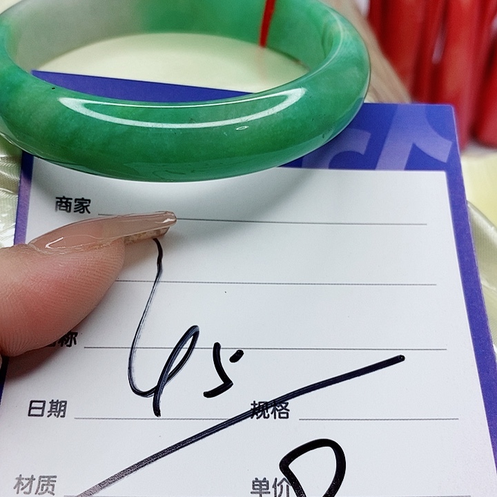 翡翠手镯（圆镯）未镶嵌