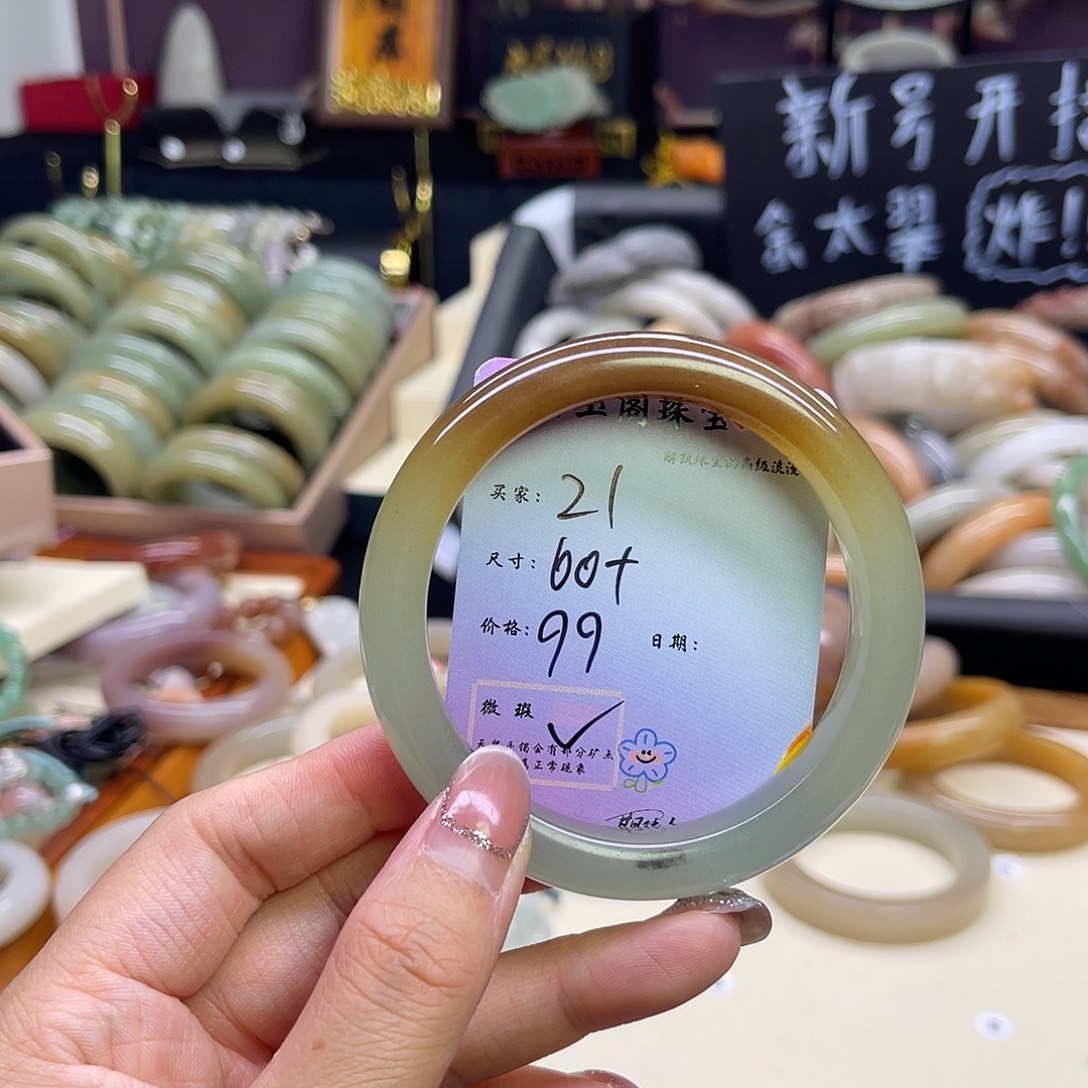 石英质玉未镶嵌手镯