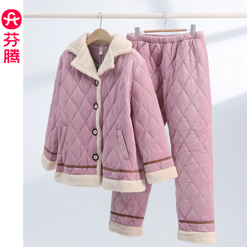 芬腾睡衣女士冬季加绒三层超加厚夹棉法兰绒家居服套装珊瑚绒保暖