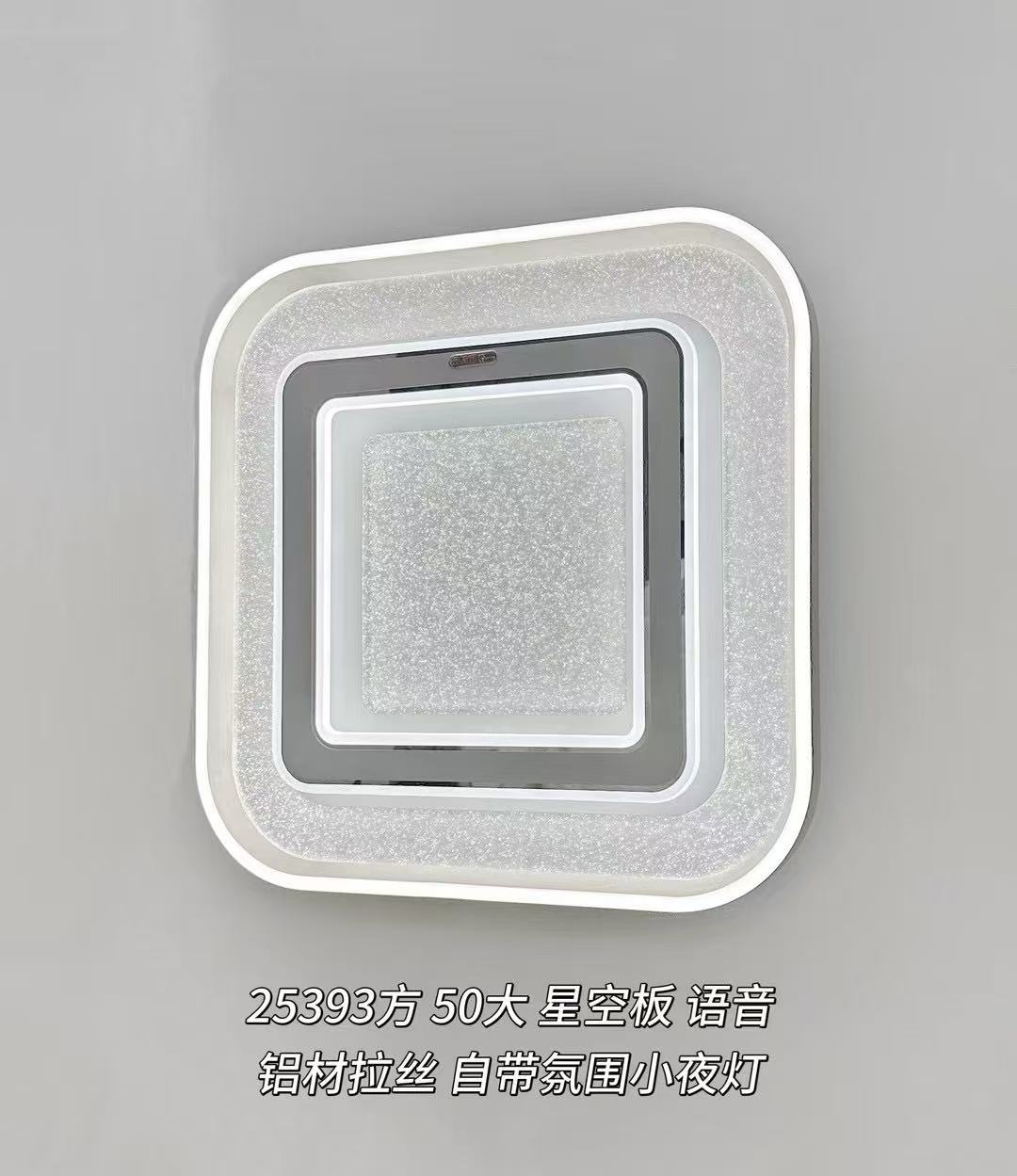 简约现代风格房间书房卧室儿童吸顶灯高大上家用清爽大气护眼灯具