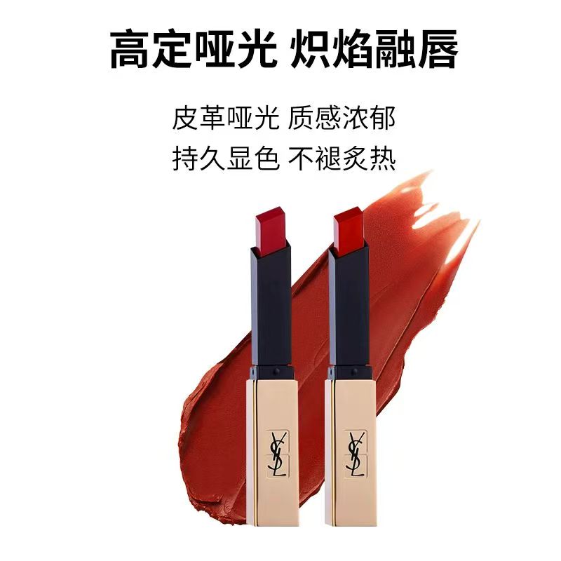 【官方正品】新款金条滋润显白气质口红