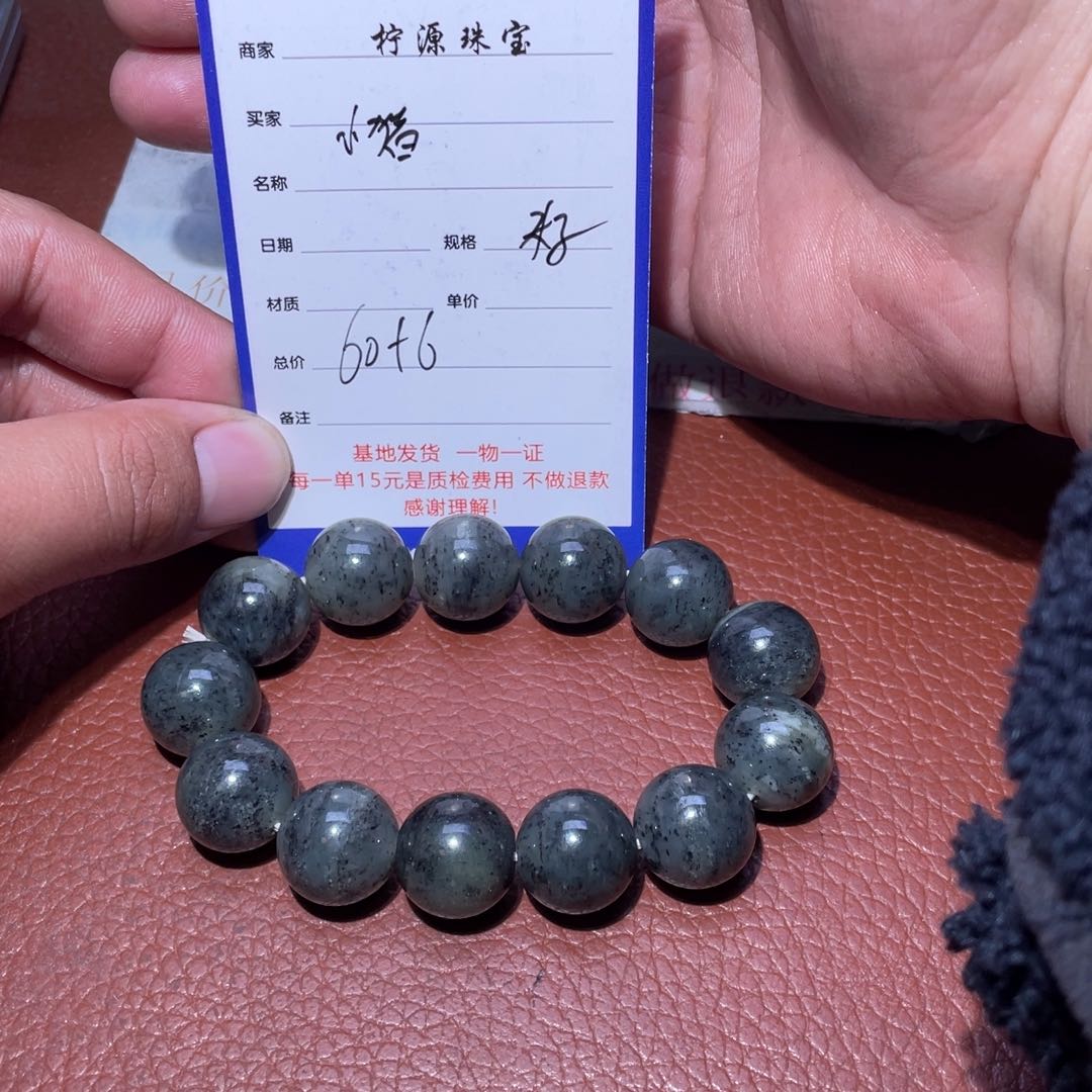 和田玉手串未镶嵌小***跑