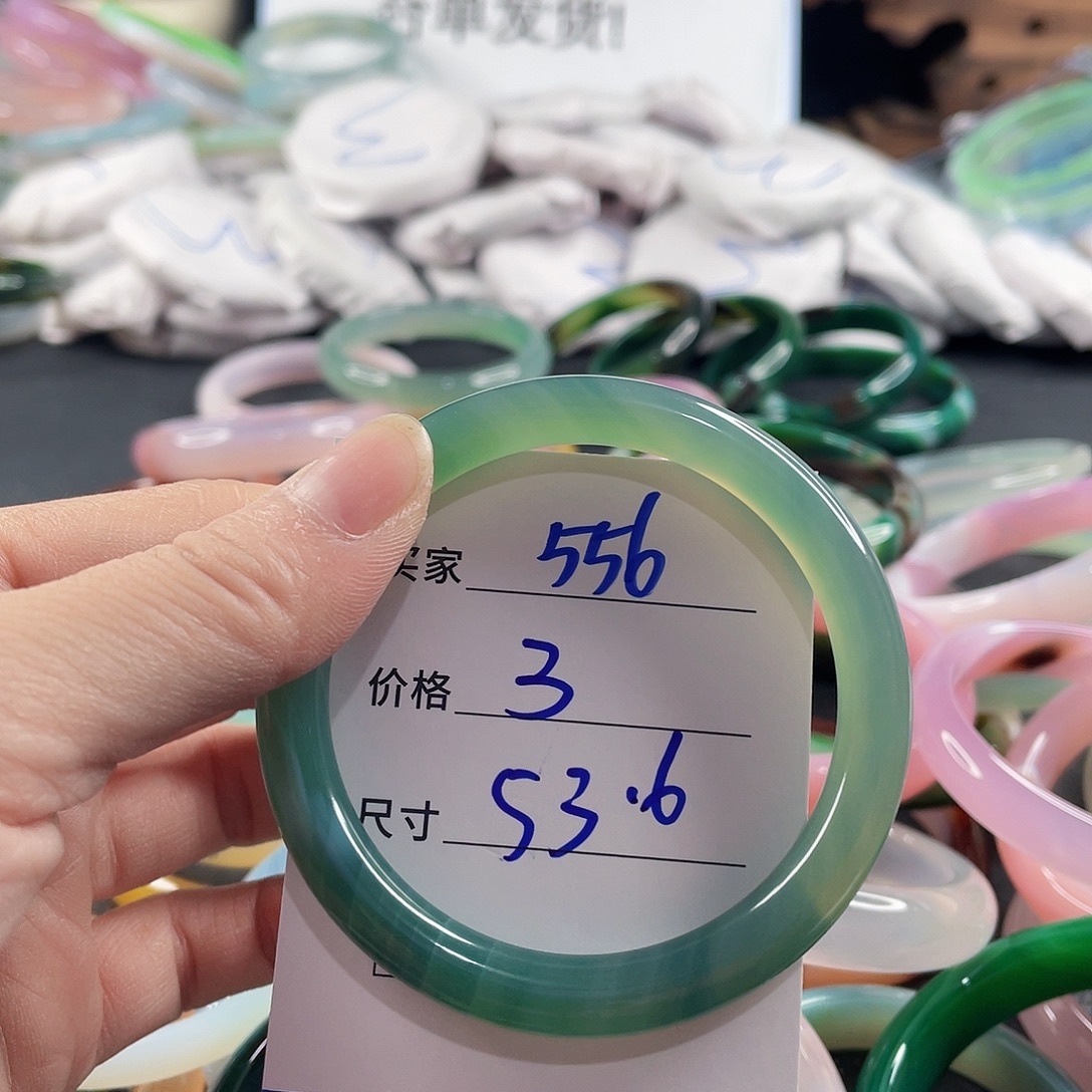 手镯玛瑙/玉髓未镶嵌