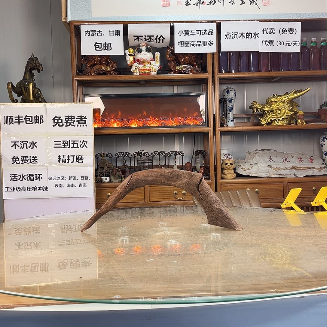 2***7紫柚木秒沉水，一木成景