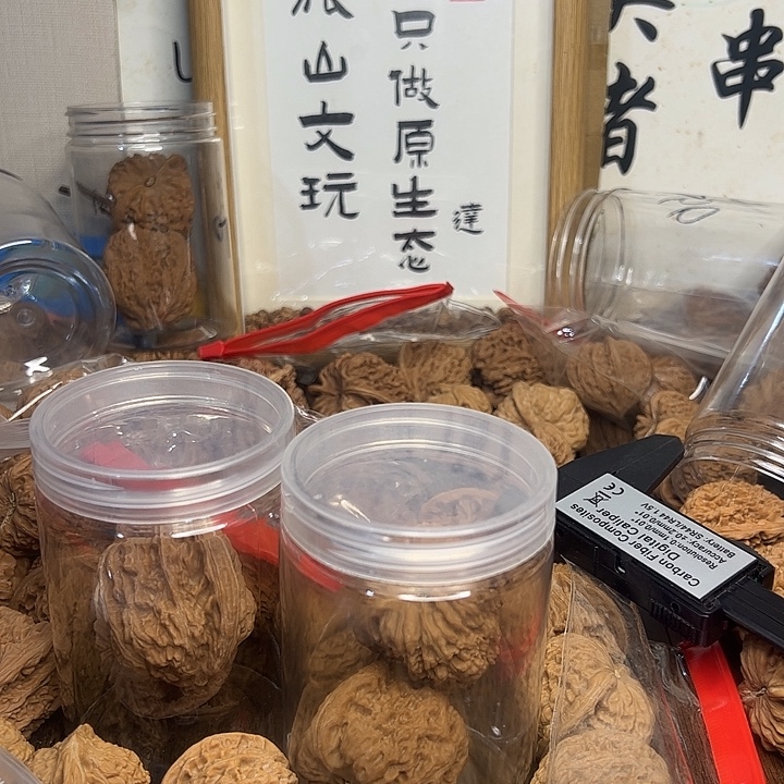 蛋***挞吊坠桃核四座楼核桃