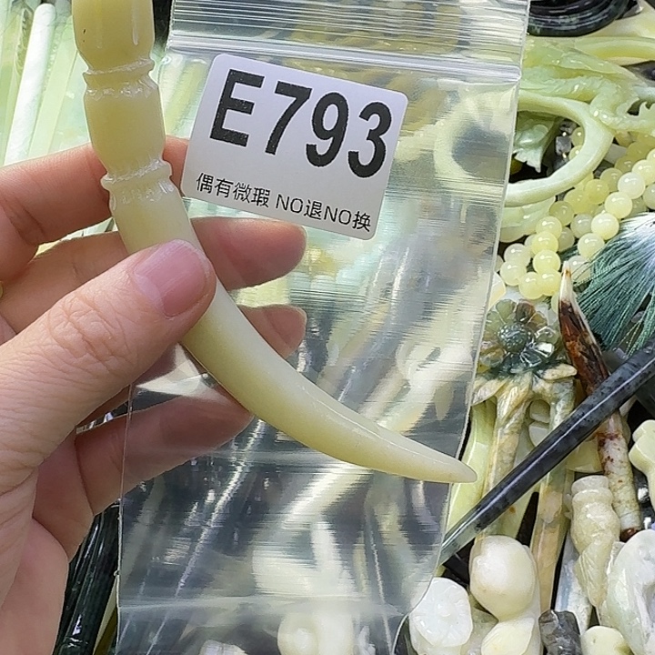 栈***出蛇纹石玉合金发饰