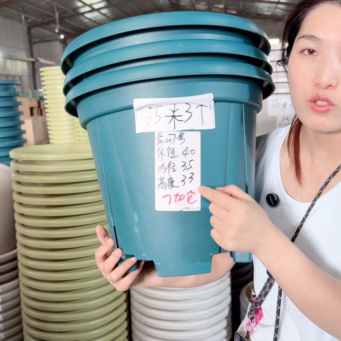 青山7#无拖军绿5个微瑕