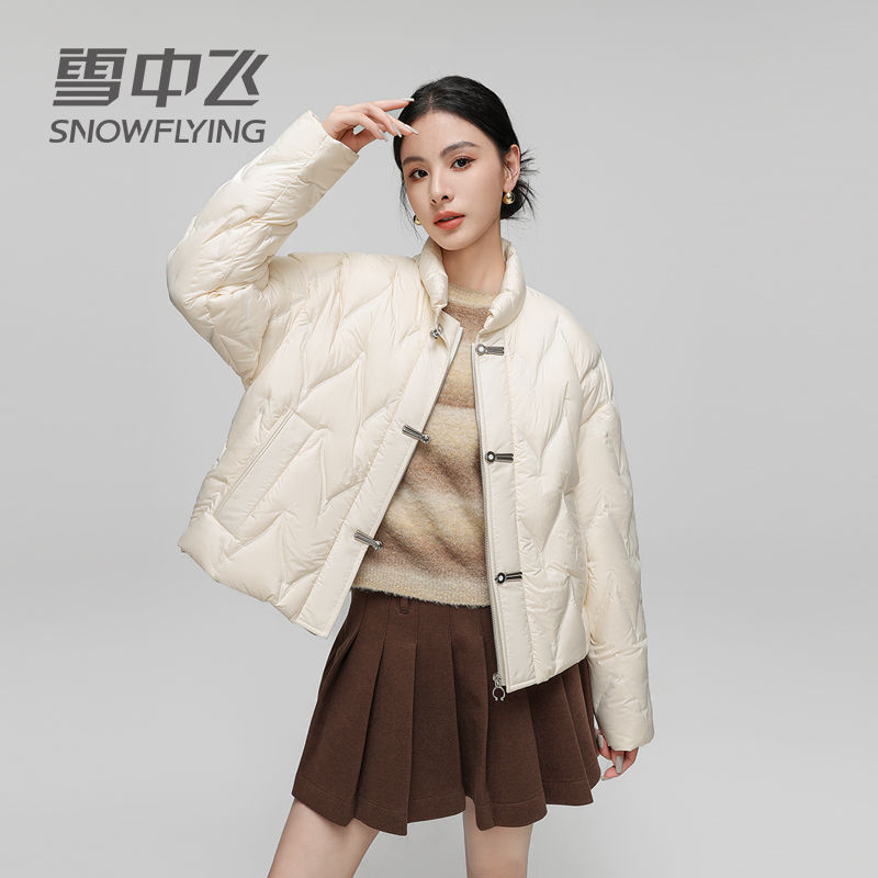 雪中飞中式短款秋冬新款立领轻薄羽绒服时尚冬季保暖外套31089