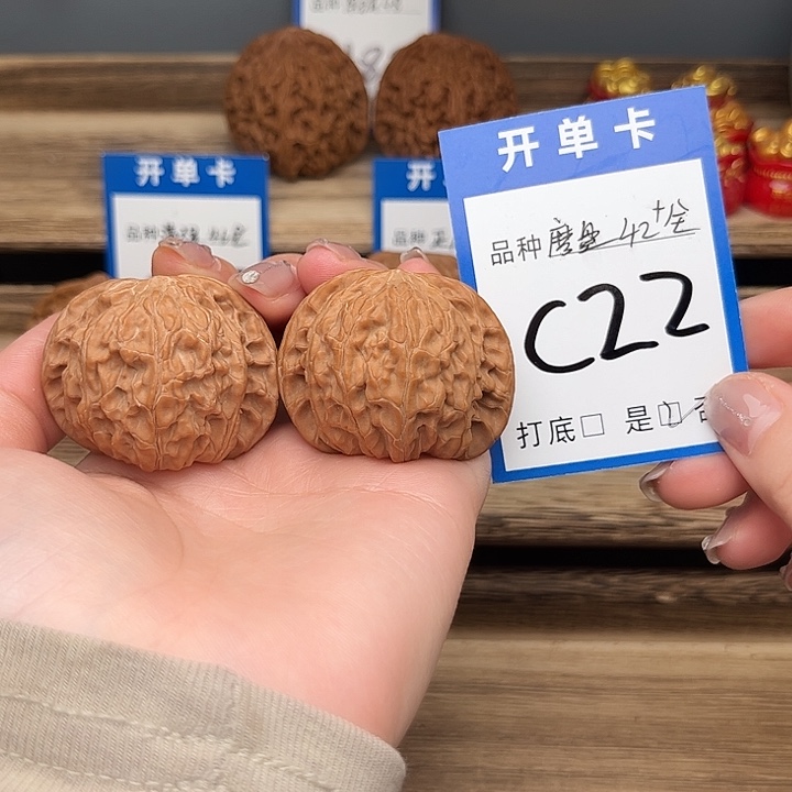 ****通文玩核桃吊坠磨盘42➕全