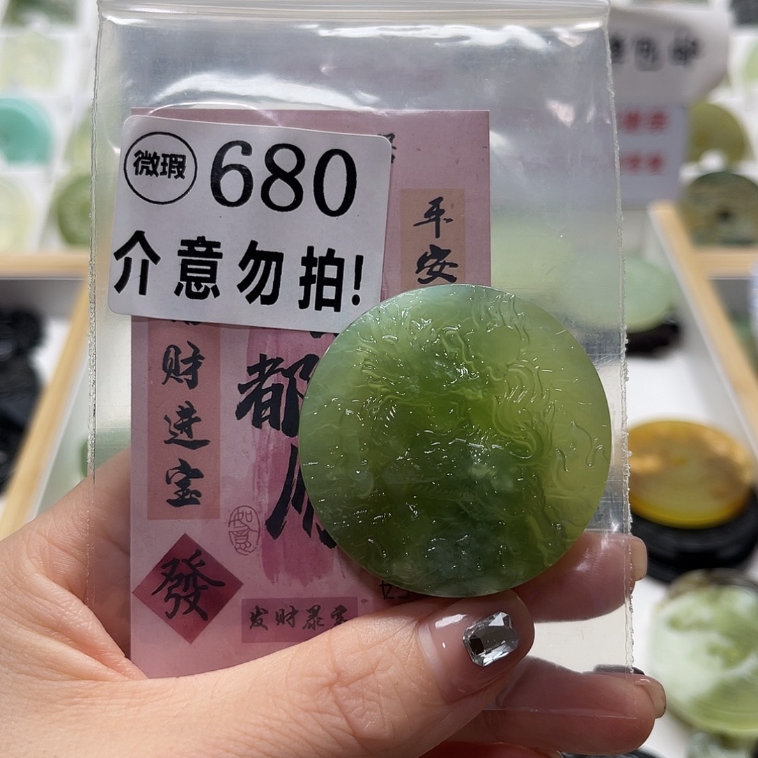 2***0未镶嵌蛇纹石玉颈饰