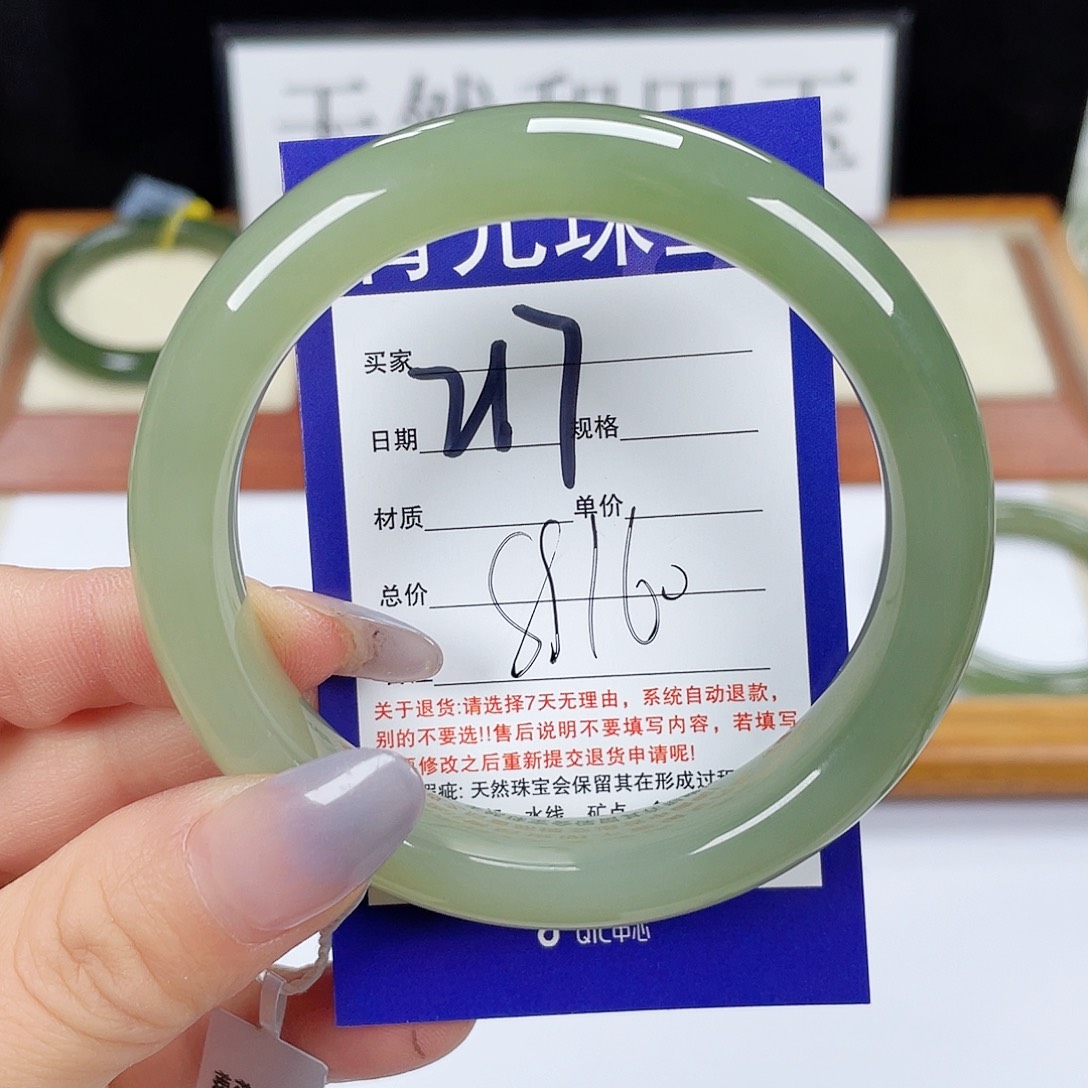 和田玉手镯未镶嵌