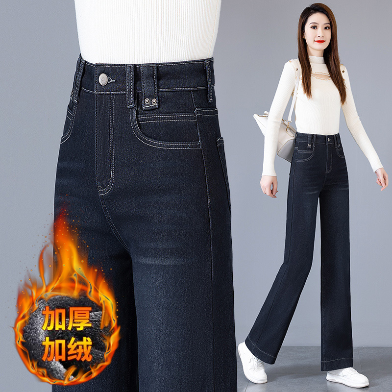加绒加厚高腰牛仔裤女秋冬女士阔腿裤新款宽松显瘦长裤窄版直筒裤