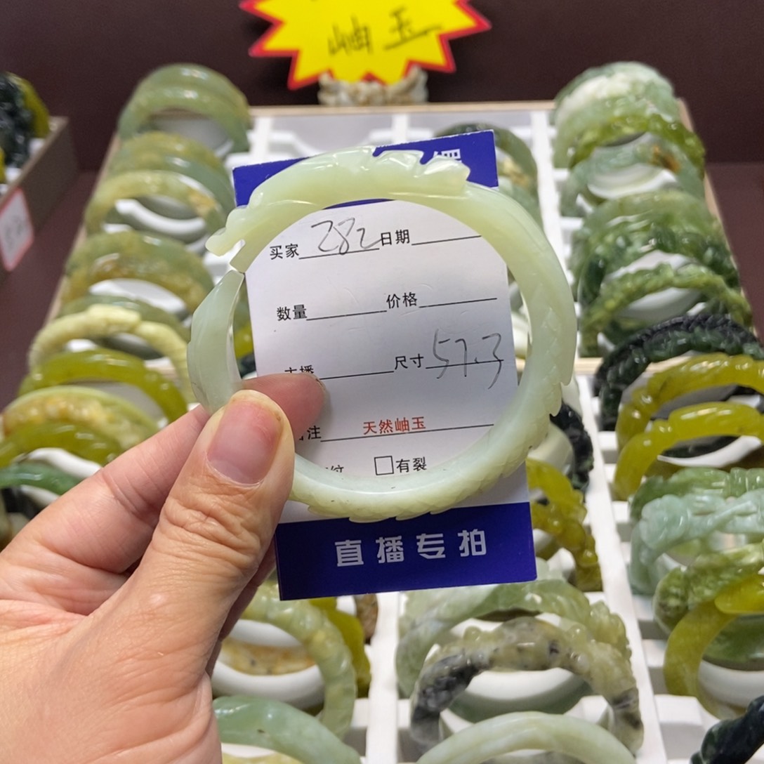 蛇纹石玉手镯未镶嵌