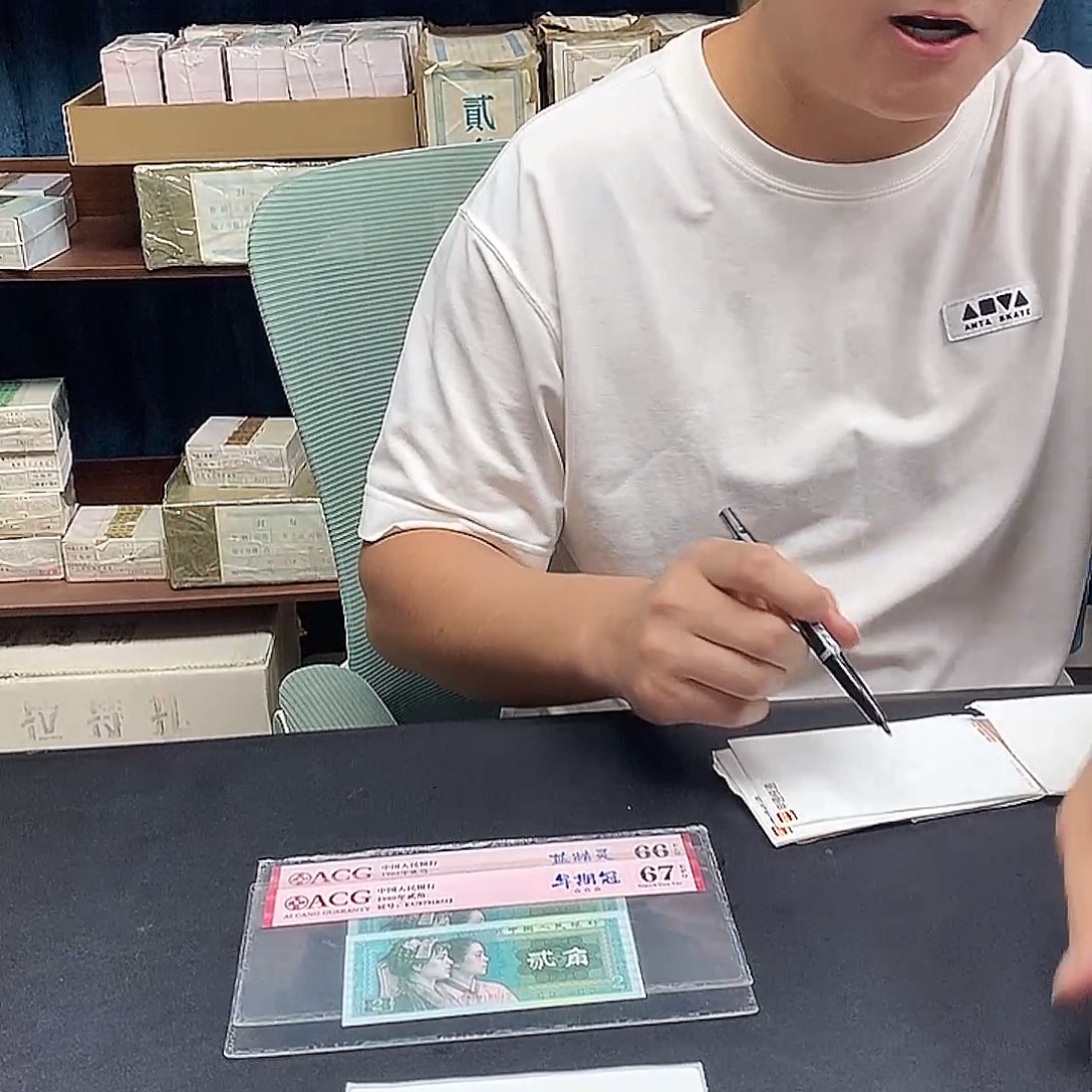 WD标十5张背祥云无4标十