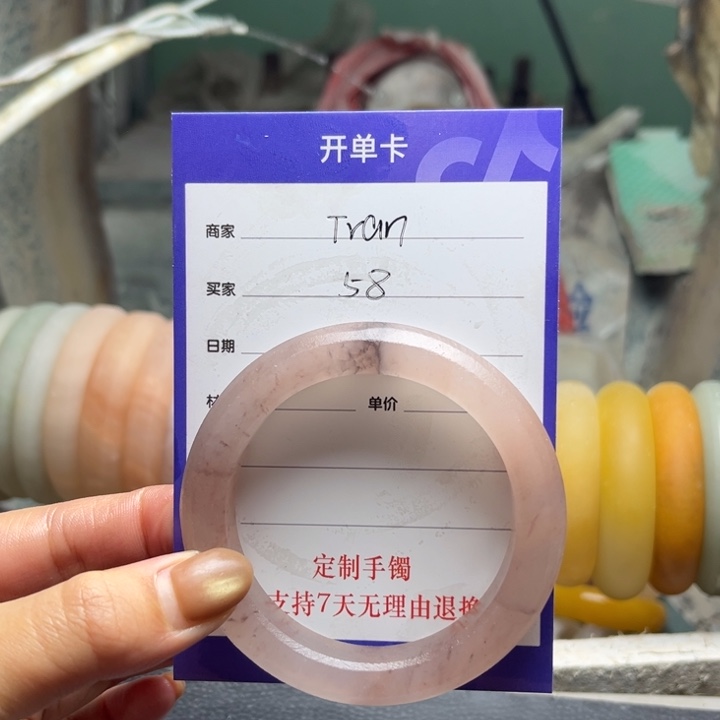 *****石英质玉（金丝玉）未镶嵌手镯定制手镯