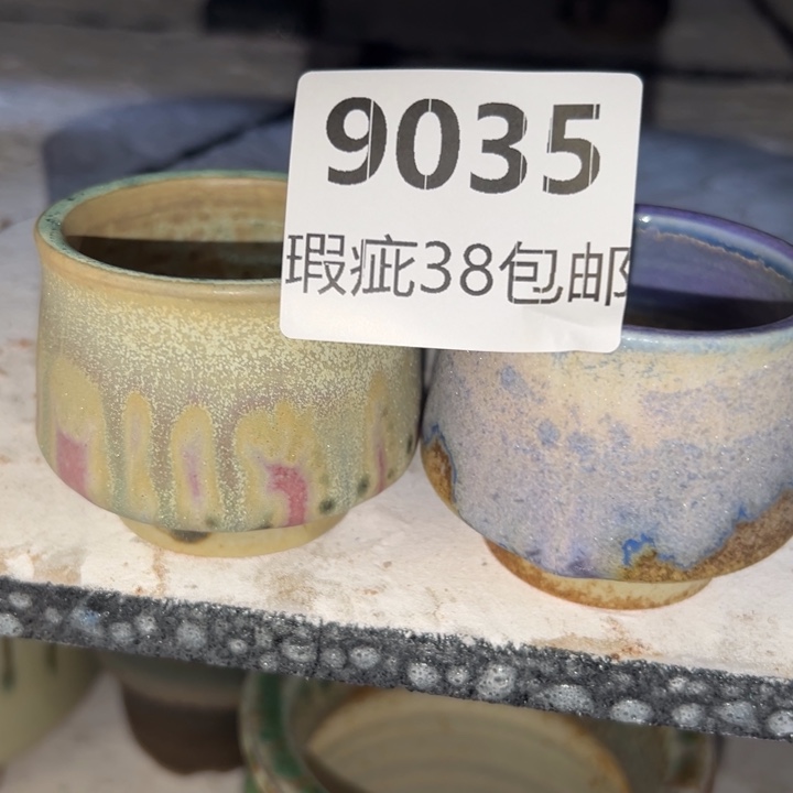 厂家直销瑕疵福利
