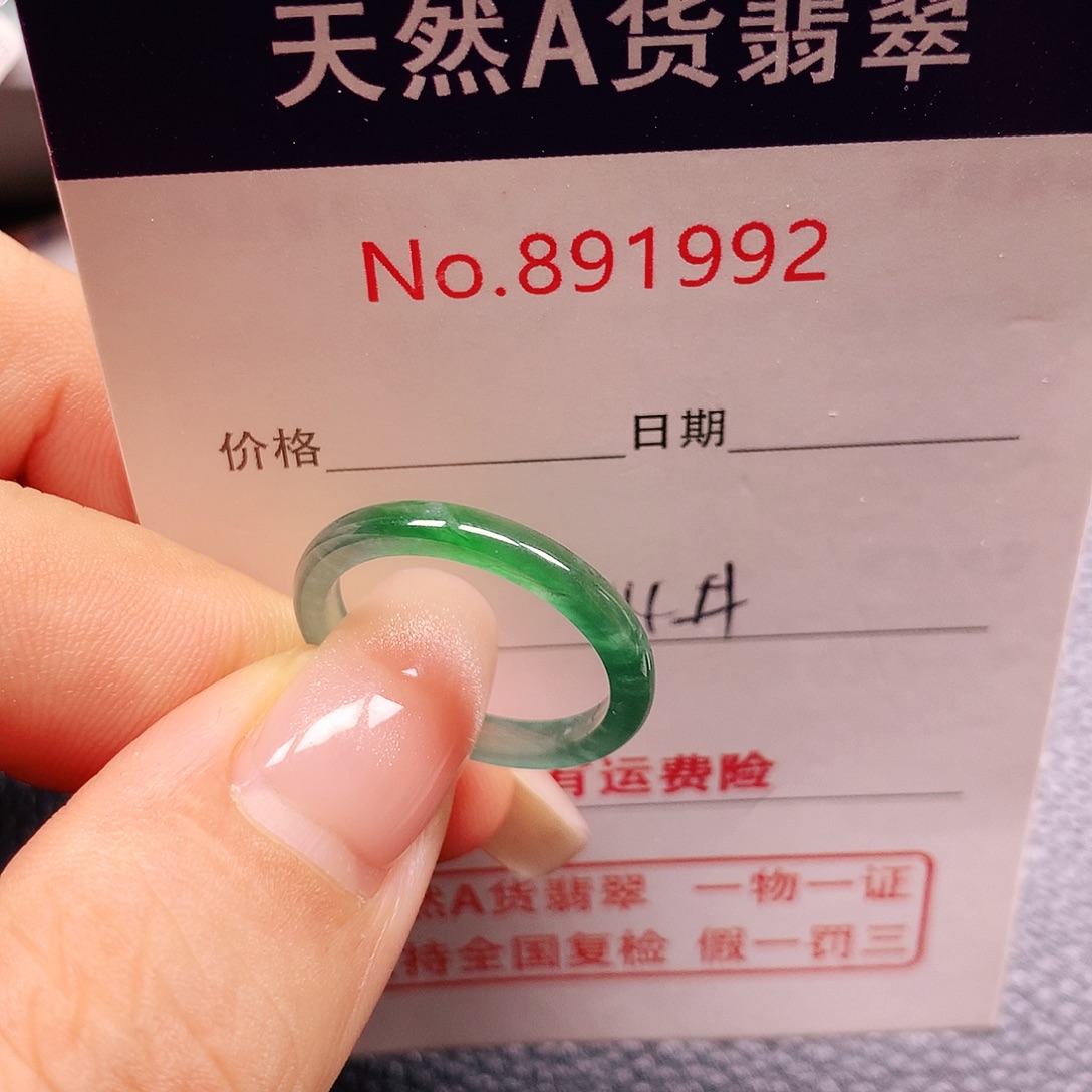 翡翠未镶嵌戒指14号