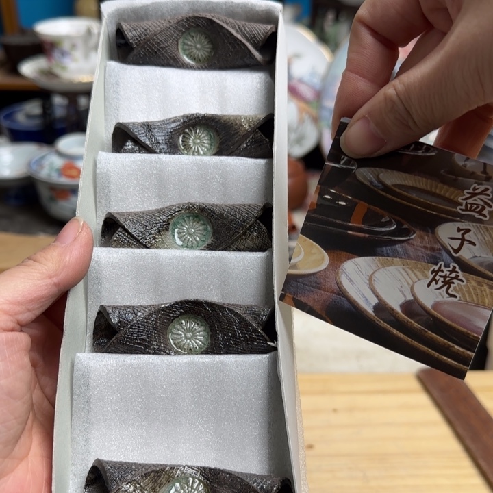 瓷片益子烧啊啊啊啊啊啊啊啊