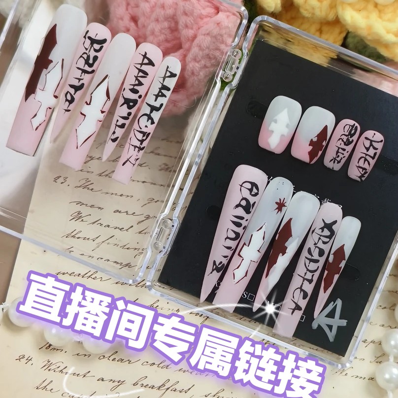 《十四指甲片专拍》暗黑哥特风黑蜘蛛磨砂款辣妹风长梯甲片穿戴甲