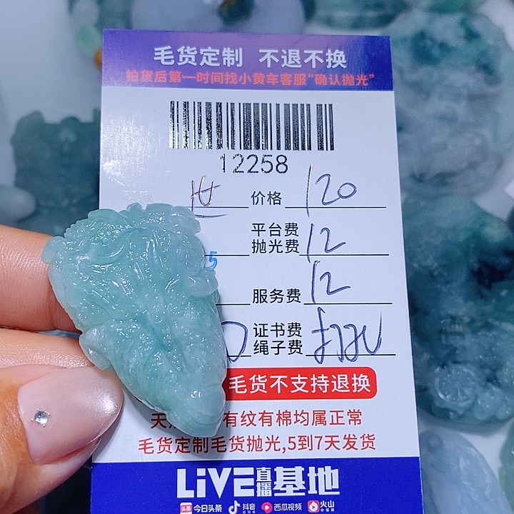 世***庄定制翡翠未镶嵌天光墟翡翠市场现金代购