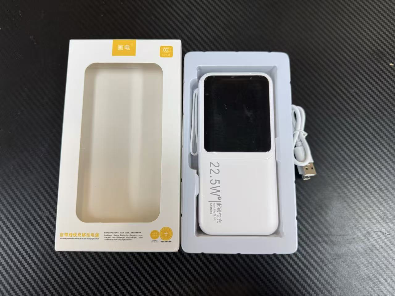 未拆封 PICO 22.5w白色YDDY一个