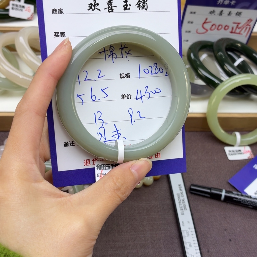 棉****和田玉未镶嵌手镯