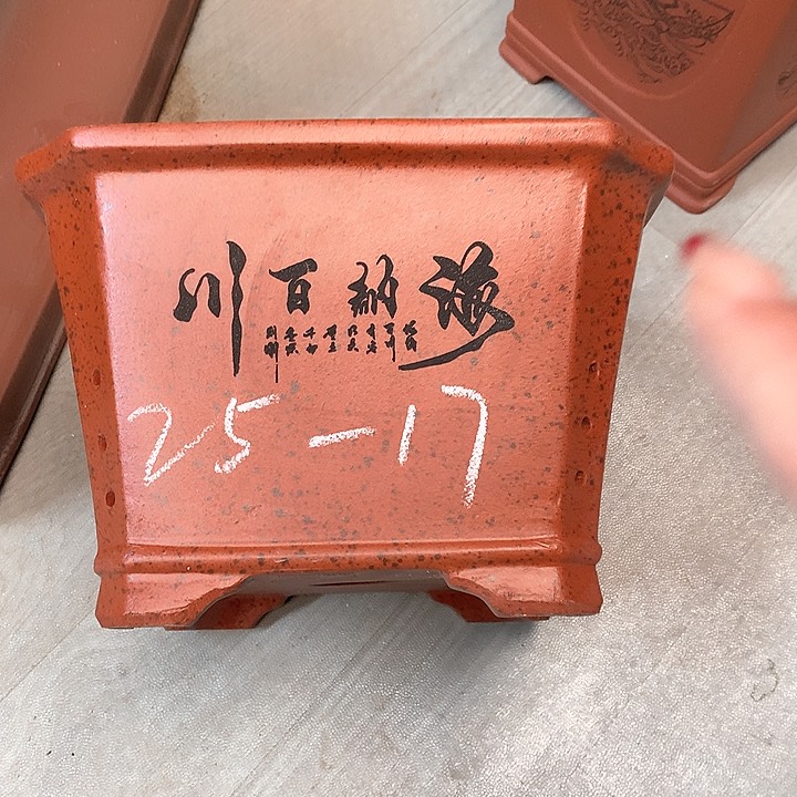 紫砂花盆紫砂艺术