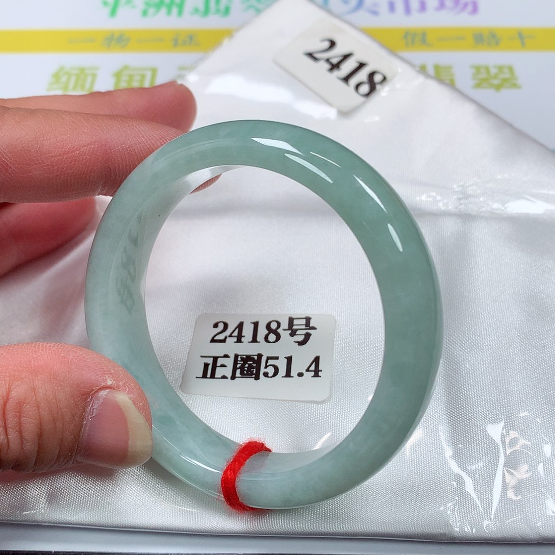 【闪购商品】翡翠手镯未镶嵌2418号