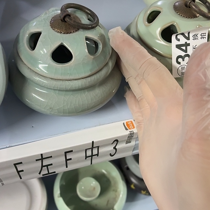 茶具微暇，介意勿拍