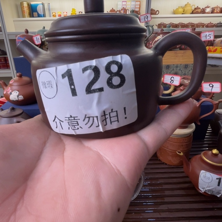 紫砂茶壶哦哦哦哟哟哟