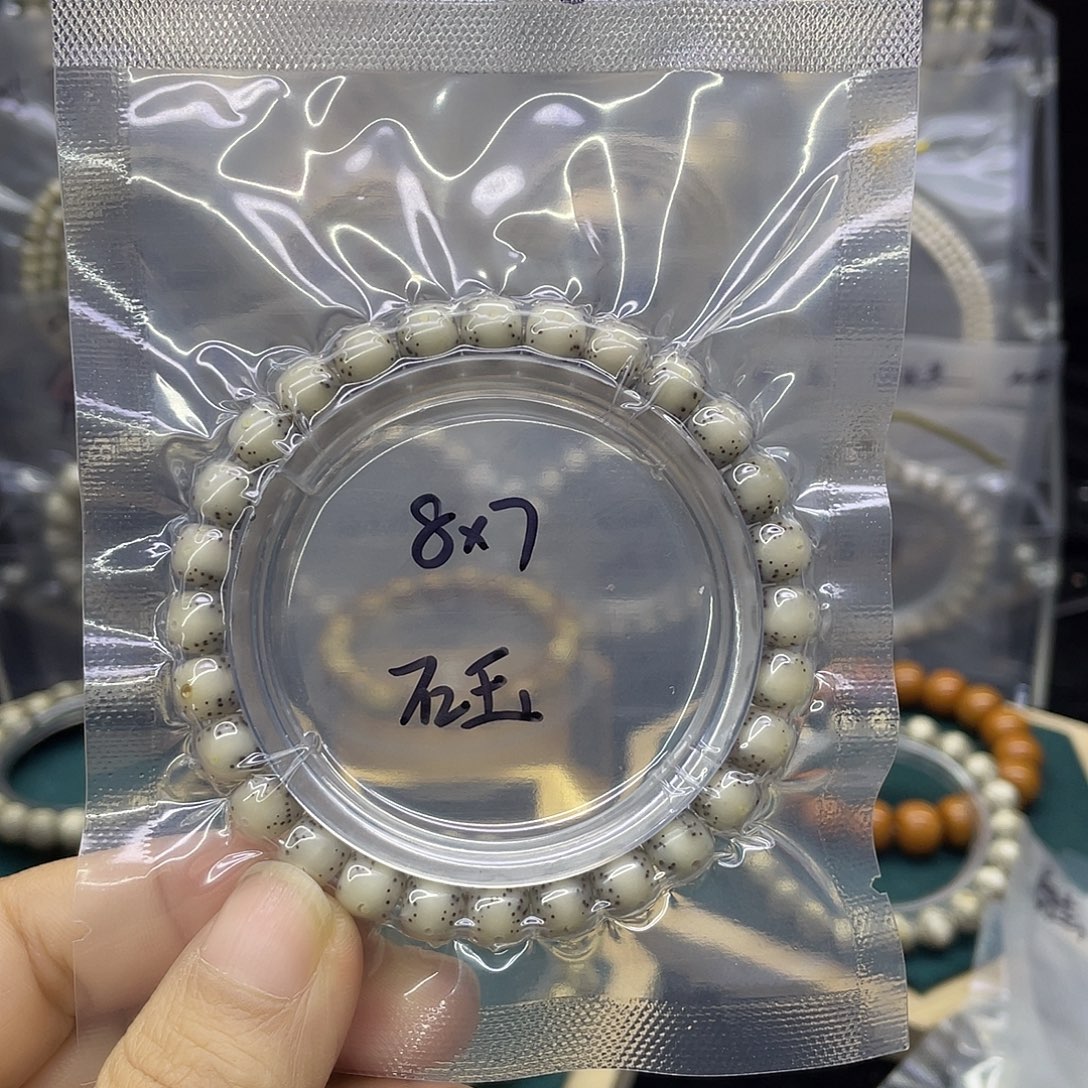 星月菩提吊坠玉化8.7