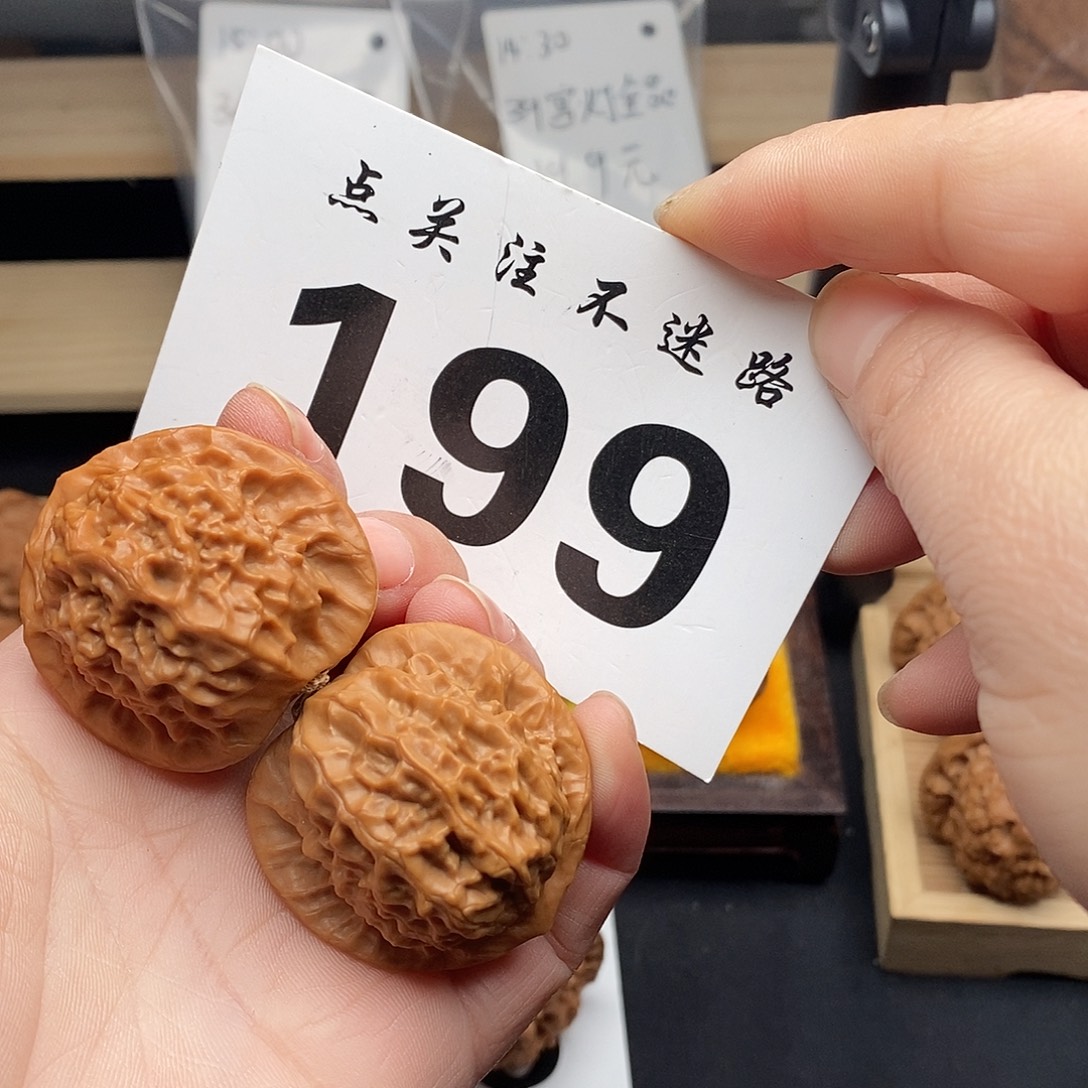 核桃37瓷娃娃。             