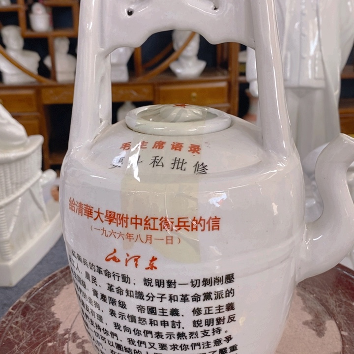 其他陶瓷艺术作品欣赏