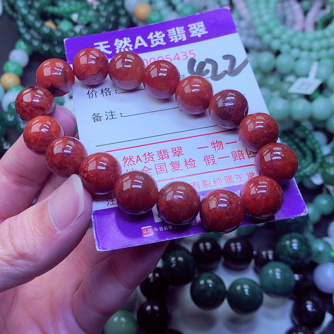 翡翠毛衣链未镶嵌