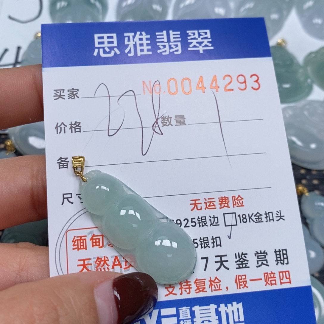 翡翠颈饰未镶嵌天然缅甸翡翠