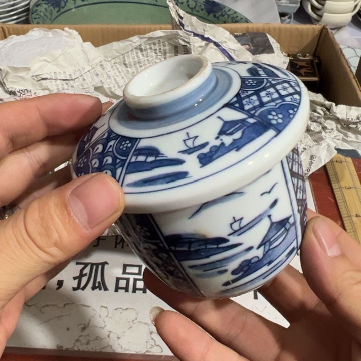 聚鑫源杂货铺子店