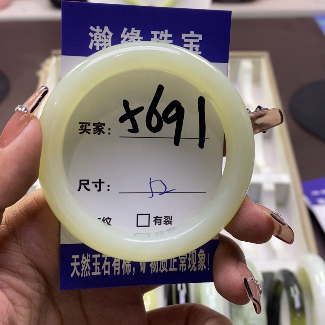 蛇纹石玉手镯未镶嵌