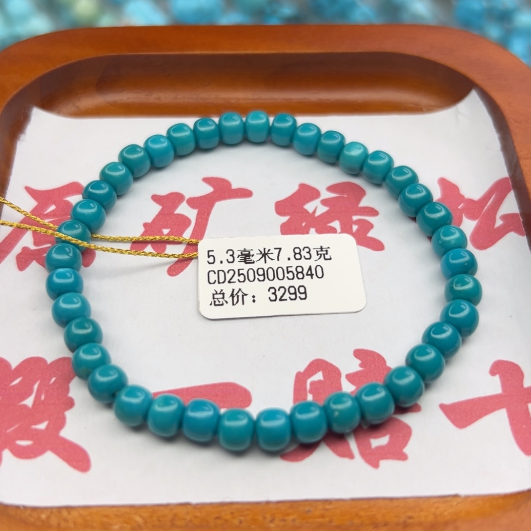 绿松石未镶嵌珠宝半成品