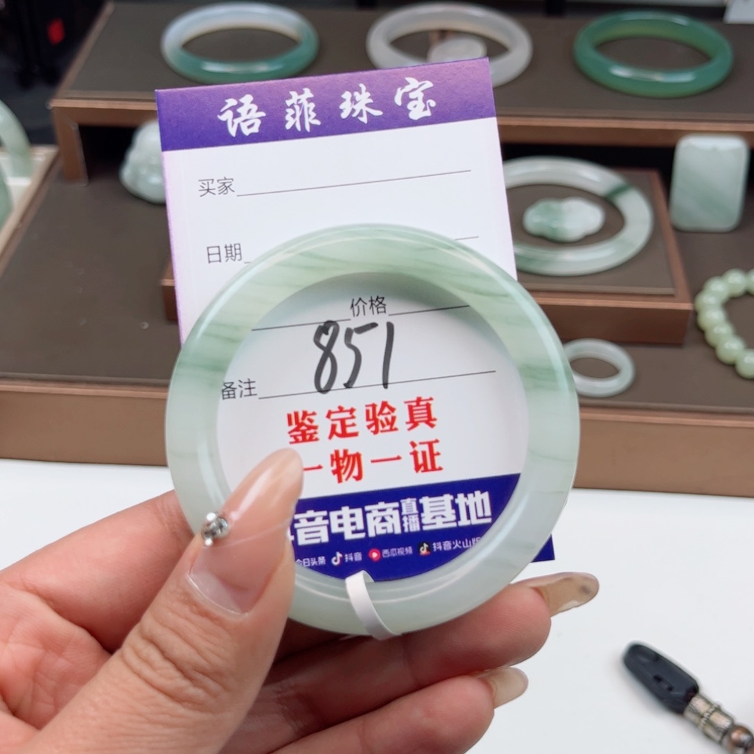 石英质玉手镯未镶嵌