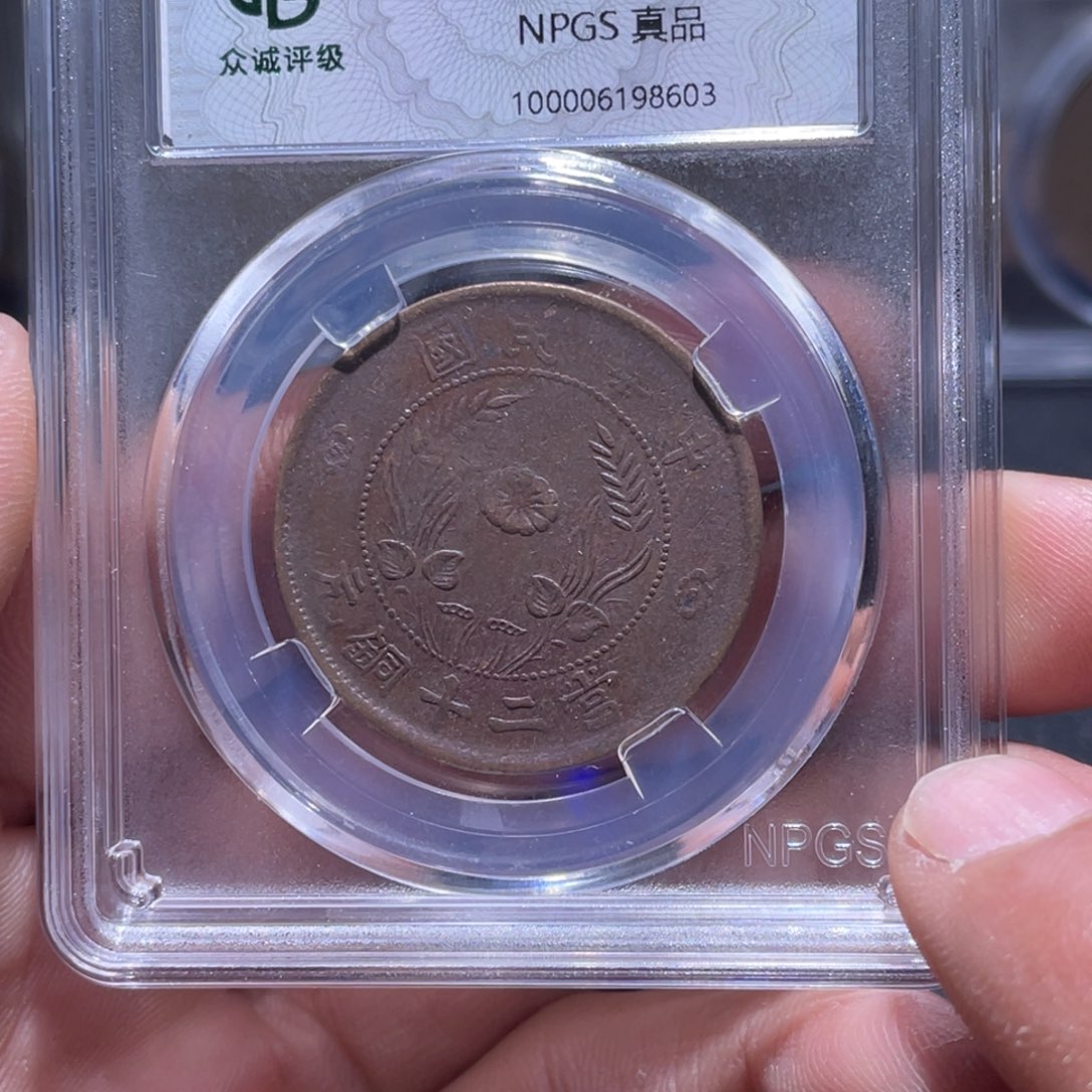 金属江南收藏江南柴8603