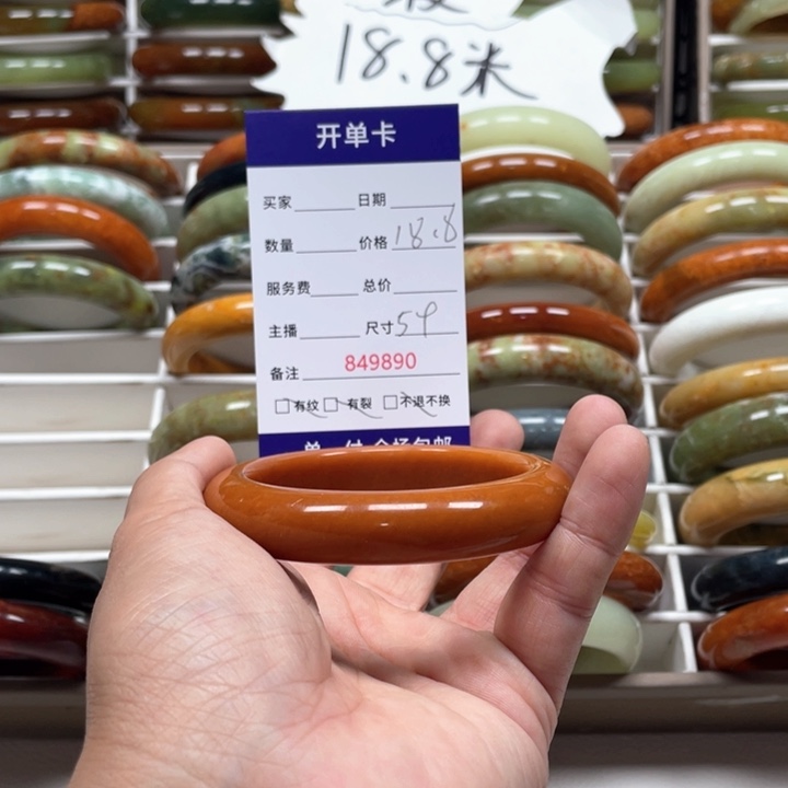 蛇纹石玉手镯未镶嵌我****朵