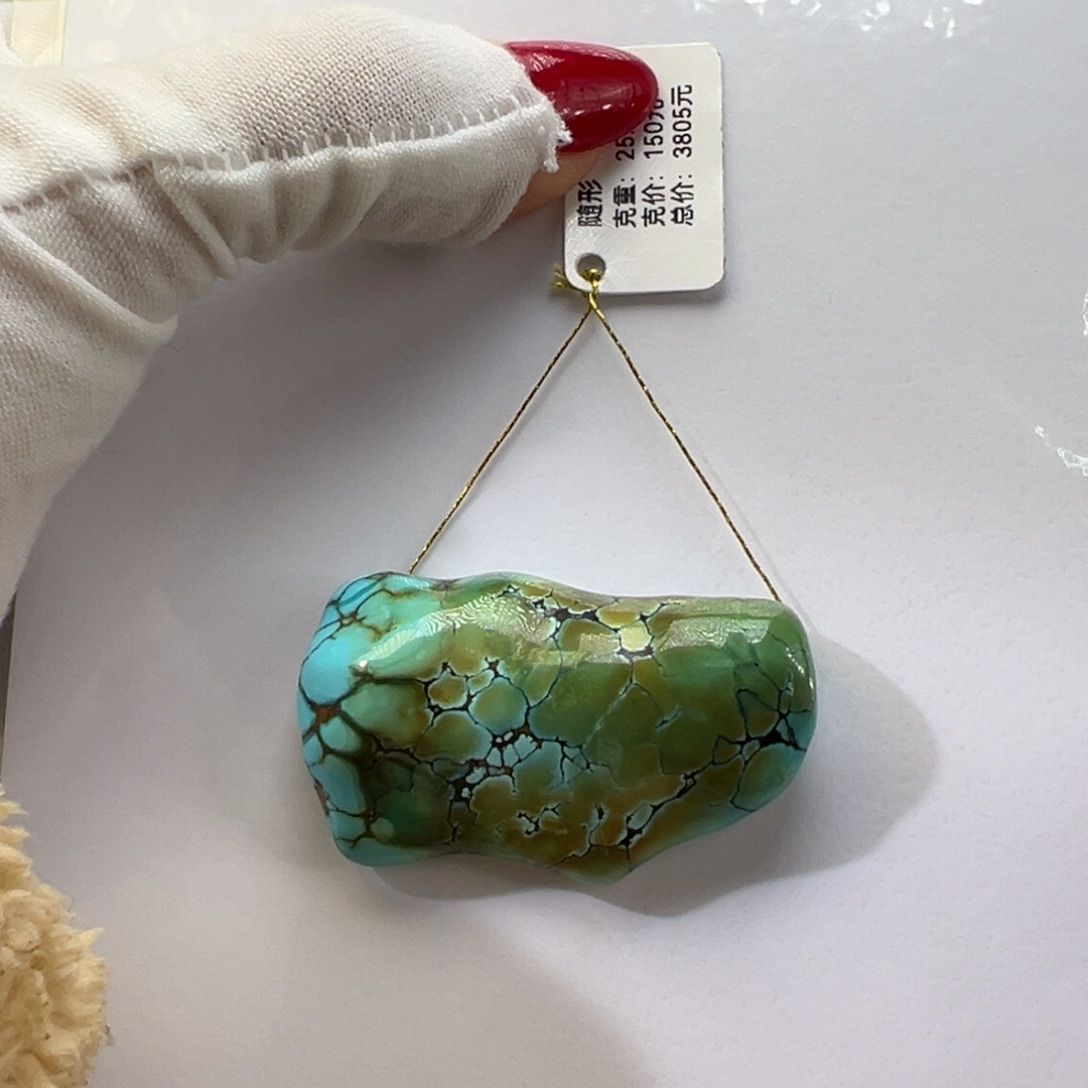 绿松石未镶嵌挂件