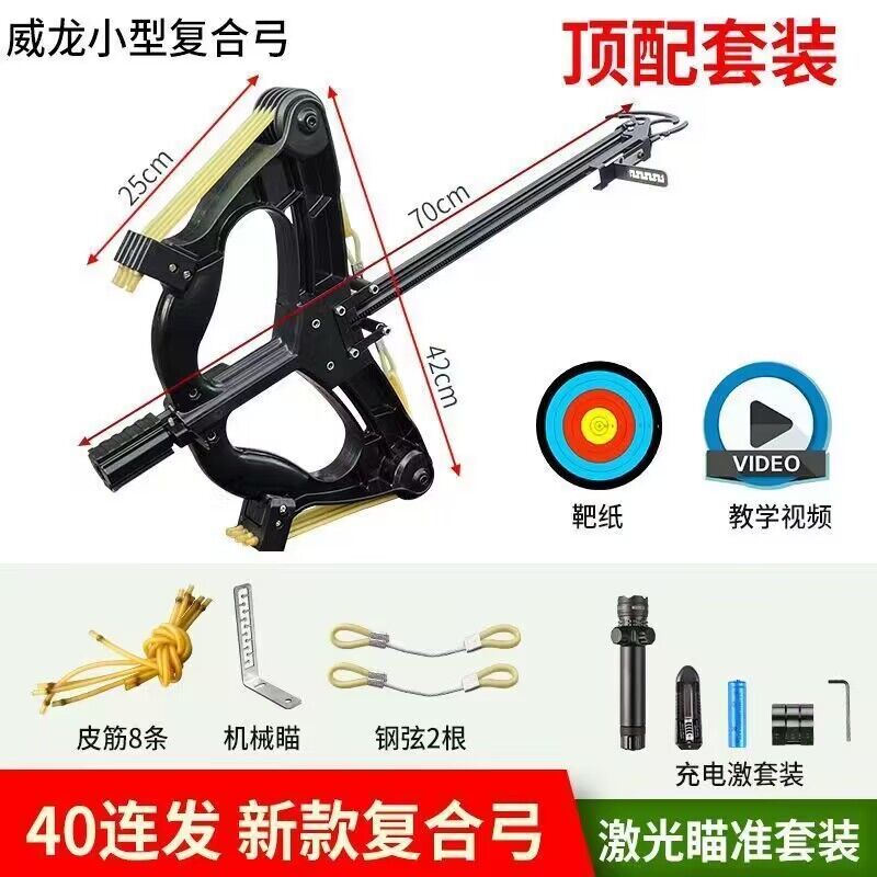 新款创意拉力训练体育器材