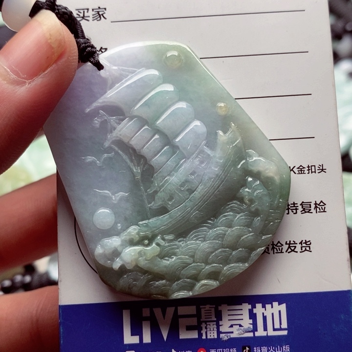 翡翠挂件未镶嵌翡翠