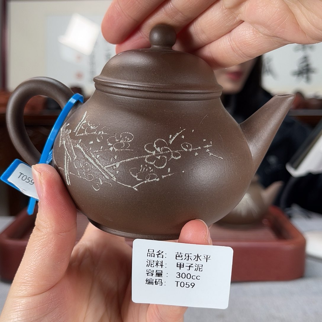 紫砂茶壶方圆紫砂