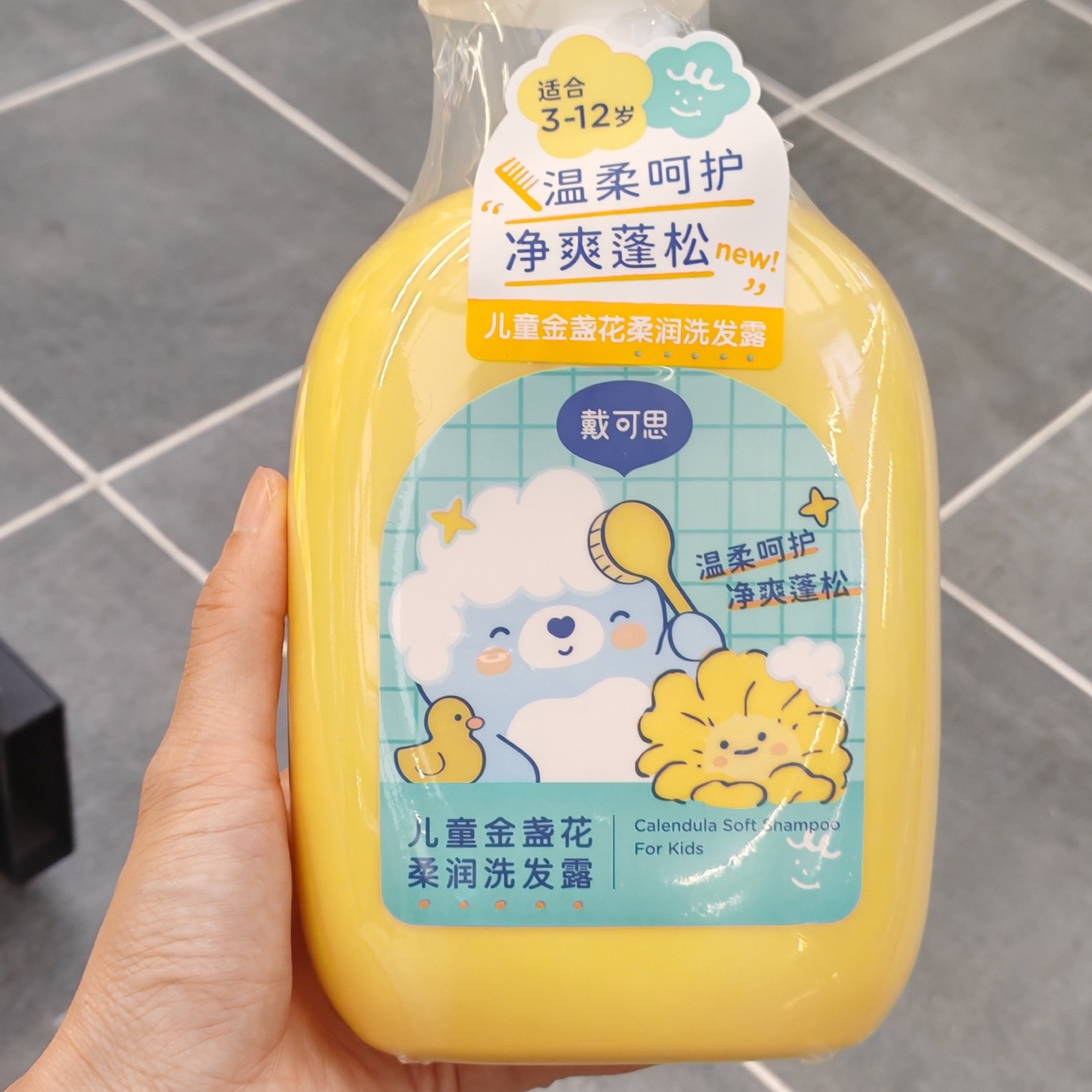 （包邮）许昌超市戴可思金盏花柔润洗发露洗发水