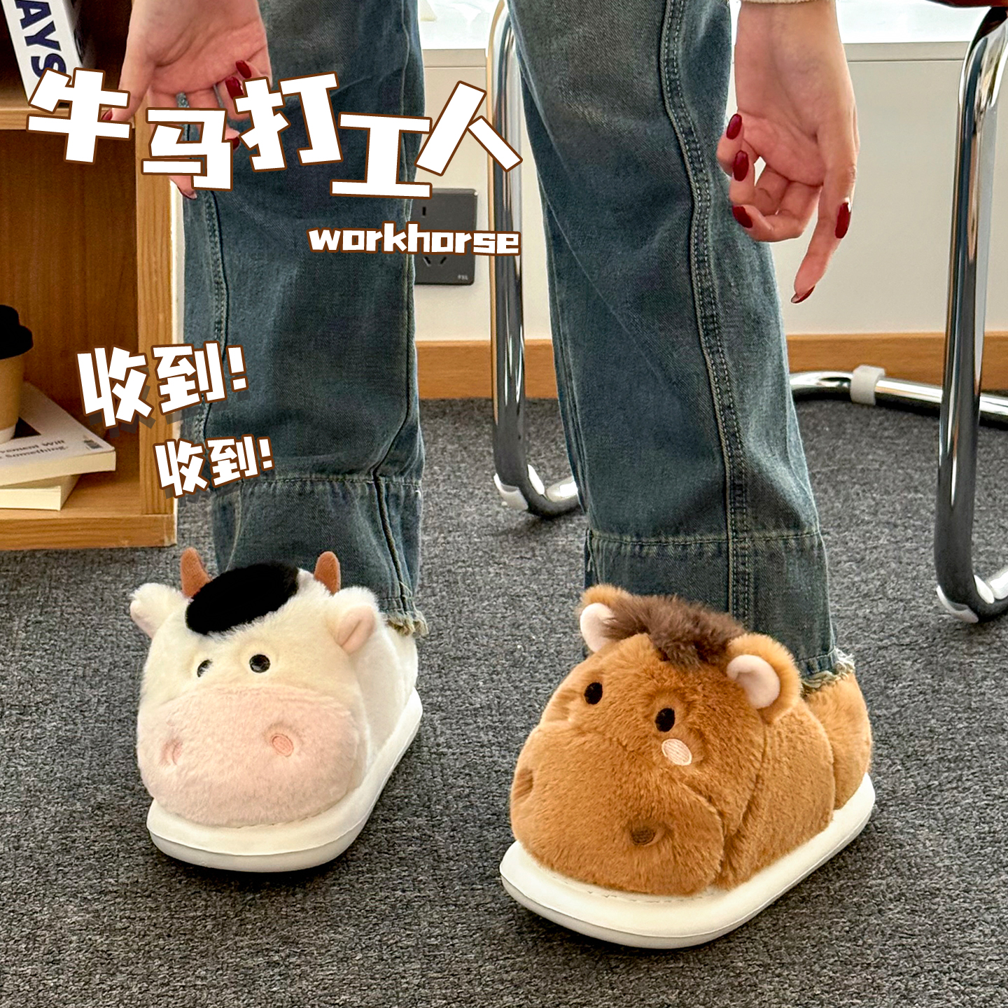 【红豆】纯！牛！马！棉拖鞋女士冬季外穿2025新款加绒加厚底保暖棉鞋