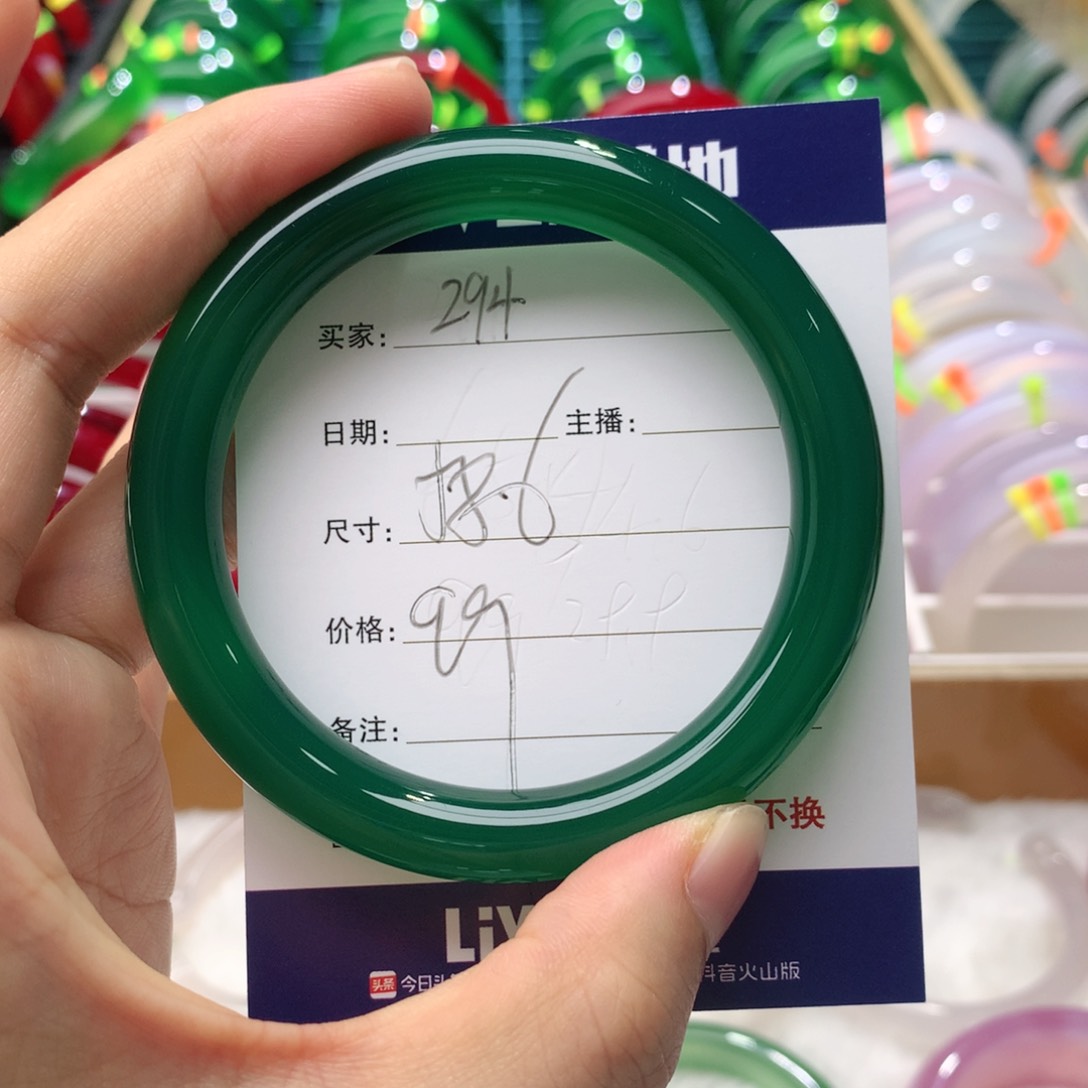 【闪购商品】玛瑙/玉髓手镯未镶嵌294