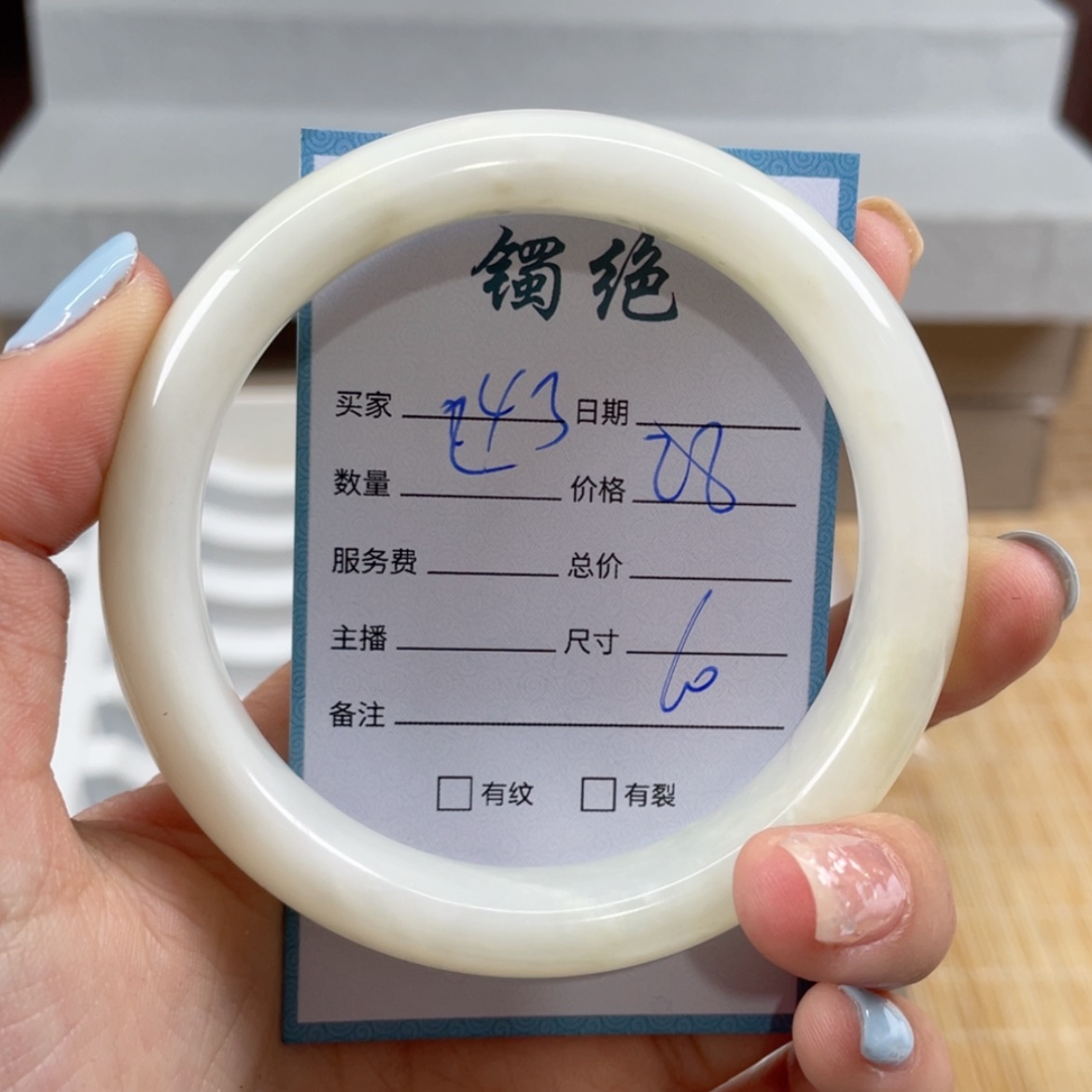 【闪购商品】蛇纹石玉手镯未镶嵌