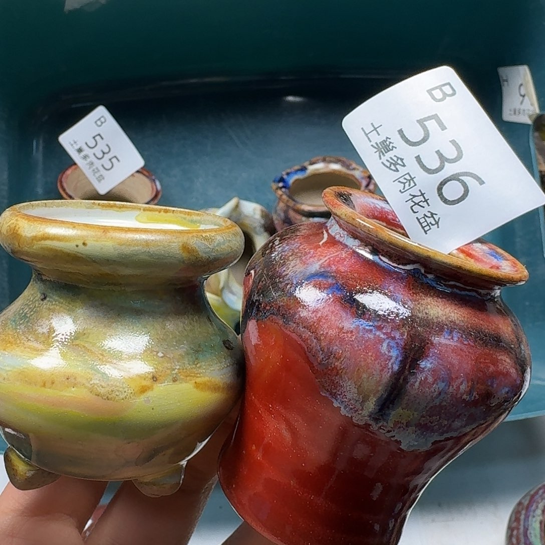 罐陶瓷艺术与工艺